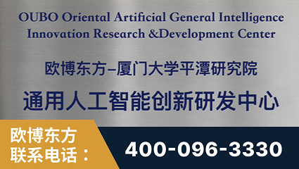 永安-持续深耕：与厦门大学合作，深化产学研融合