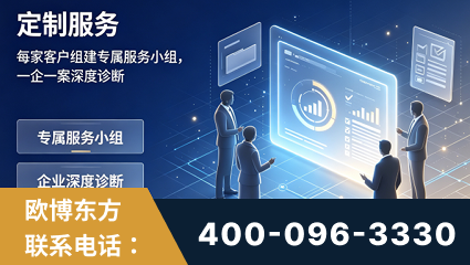 永安-服务有保障，一企一案深度诊断
