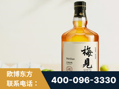 永安-梅见青梅酒