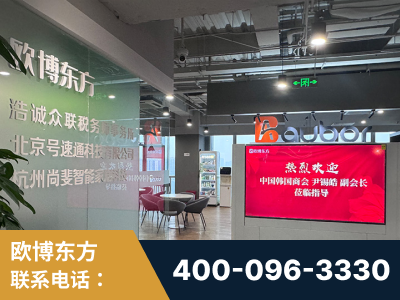 永安-企业展示图
