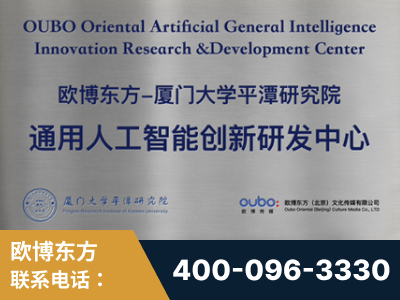永安-持续深耕：与厦门大学合作，深化产学研融合